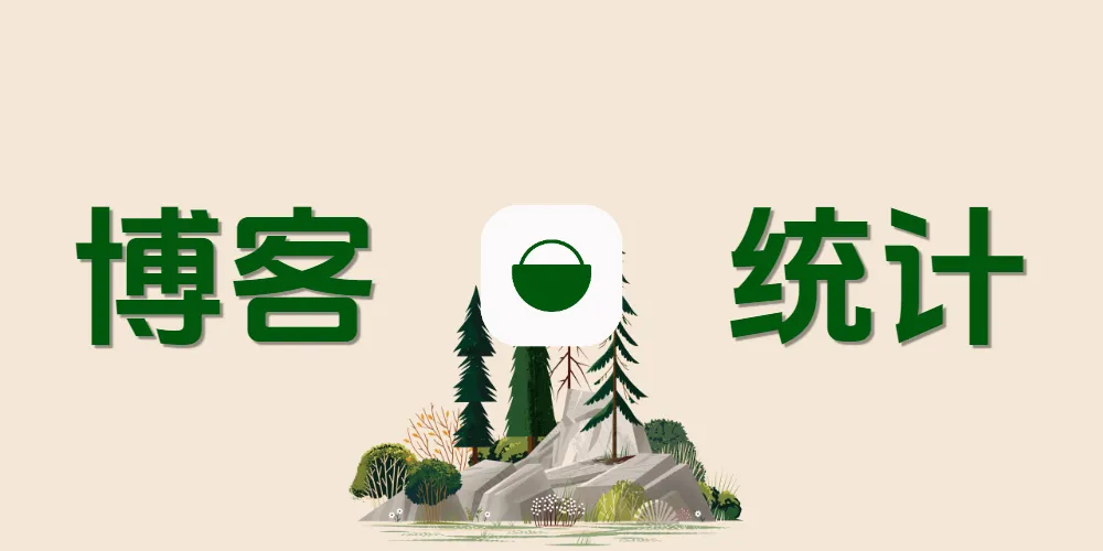 【转载】在 Vercel 部署 umami 网站统计及报错解决